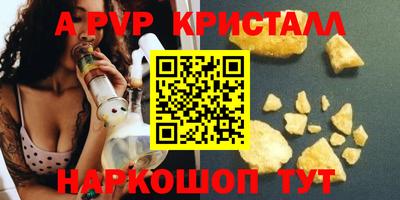 гашиш Бугуруслан