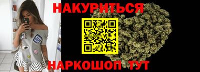 гашиш Бузулук
