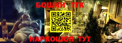 гашиш Бугуруслан