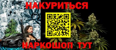 ALPHA-PVP Будённовск