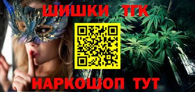 гашиш Бугуруслан