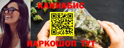 гашиш Бузулук