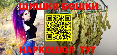 гашиш Бугуруслан