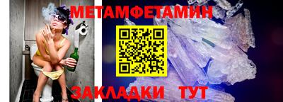 ALPHA-PVP Будённовск