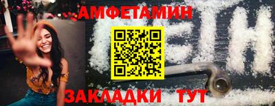 ALPHA-PVP Будённовск
