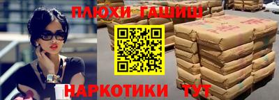 гашиш Бугуруслан