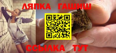 гашиш Бузулук
