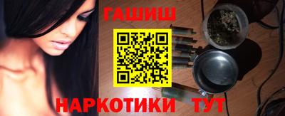 гашиш Бузулук