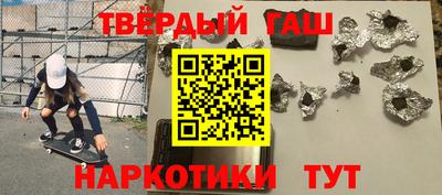 гашиш Бузулук