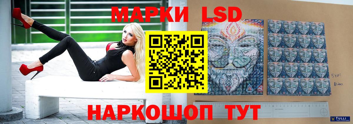 ЛСД экстази  Вход с VPN  Темрюк  Лсд 25 экстази ecstasy 