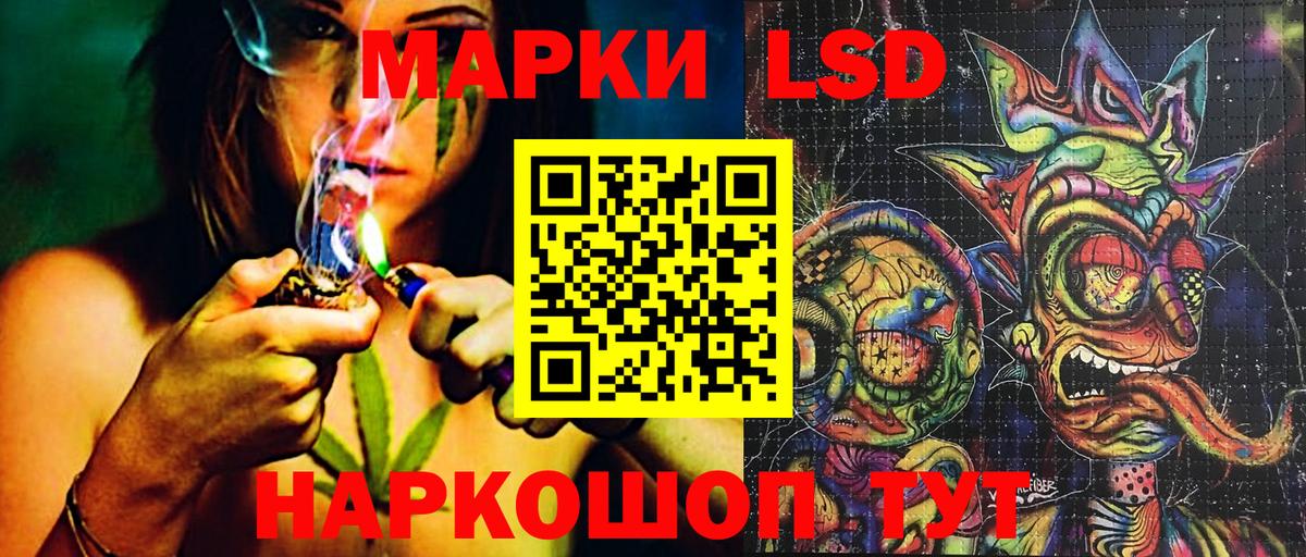 Наркотические марки  Марки NBOMe 1,8мг  Вход с VPN  Темрюк  Марки NBOMe 1,8мг 