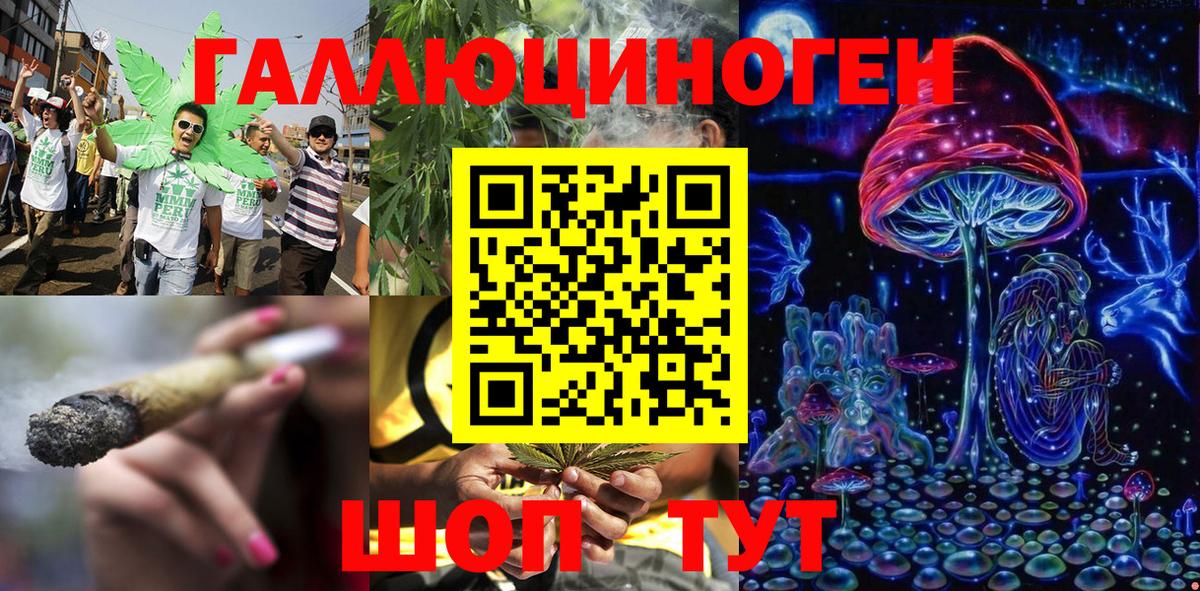 Псилоцибиновые грибы MAGIC MUSHROOMS Темрюк