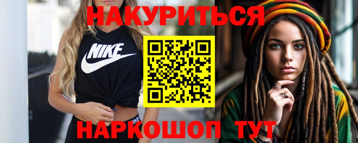 Бошки марихуана THC 21% Темрюк